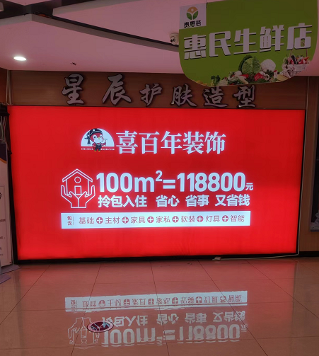 寫(xiě)真噴繪廣告展示效果怎么樣？